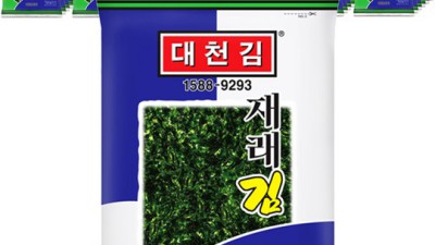 ✨ 진짜 맛있어서 소문났대! 대천김재래김 솔직 후기 & 꿀팁 대방출! 😋