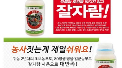 농산물품질관리직 합격 비법! 꿀팁 대방출🍯 (솔직 후기)